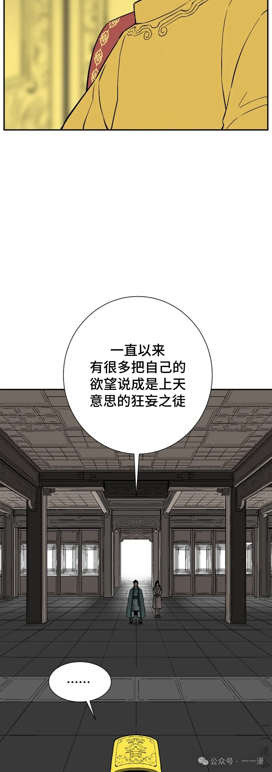 第57集54