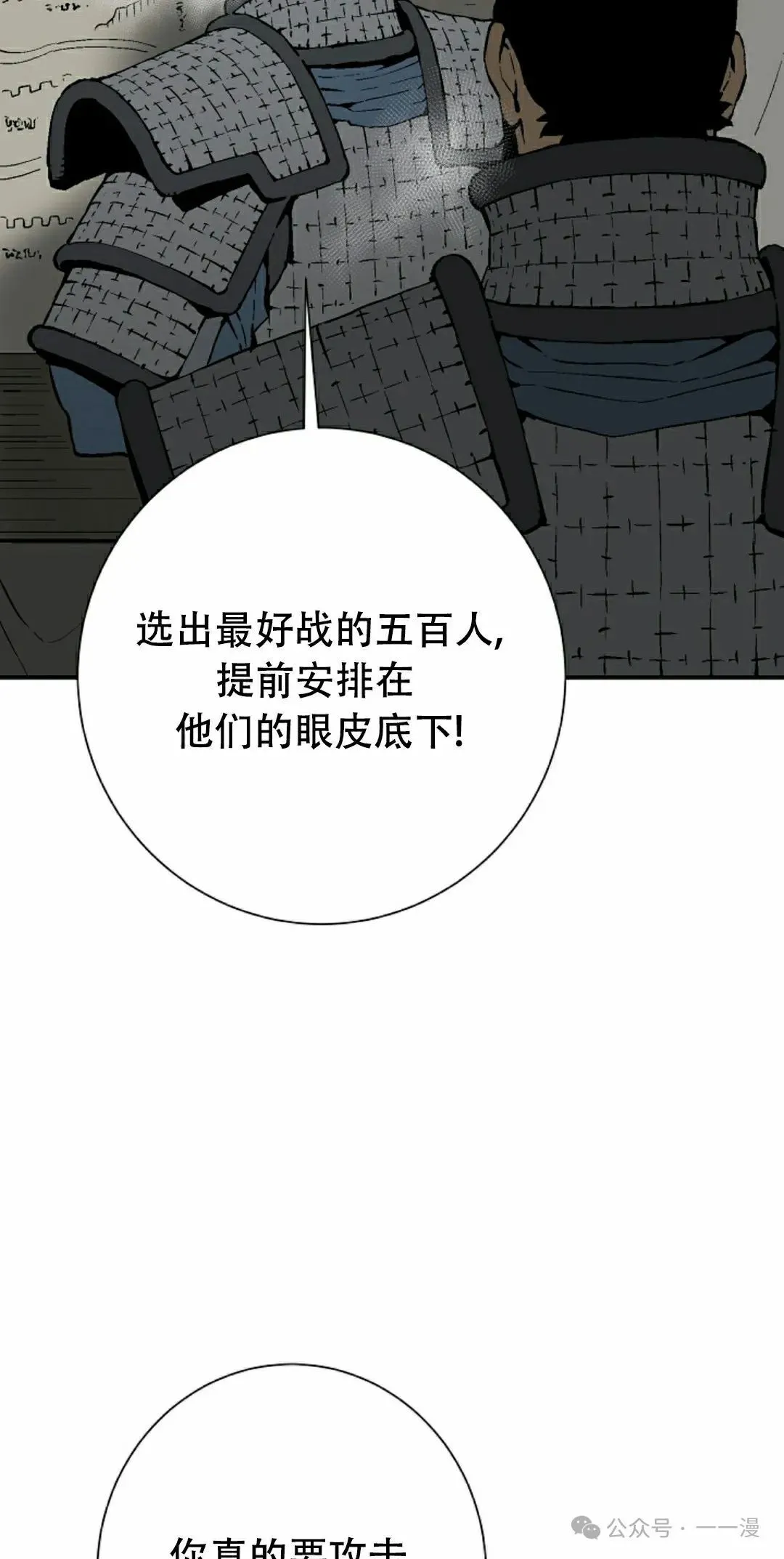 第90集7