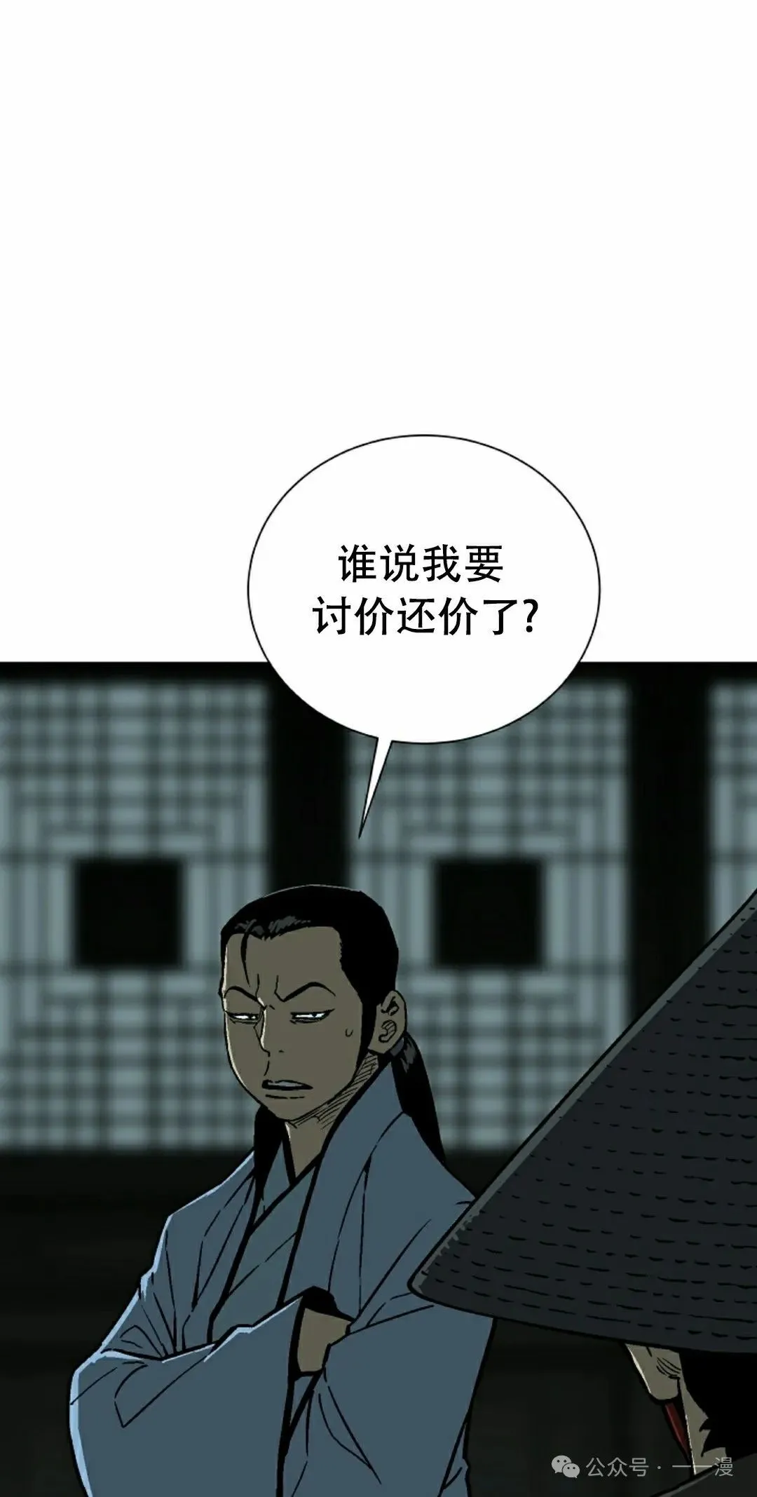 第81集4