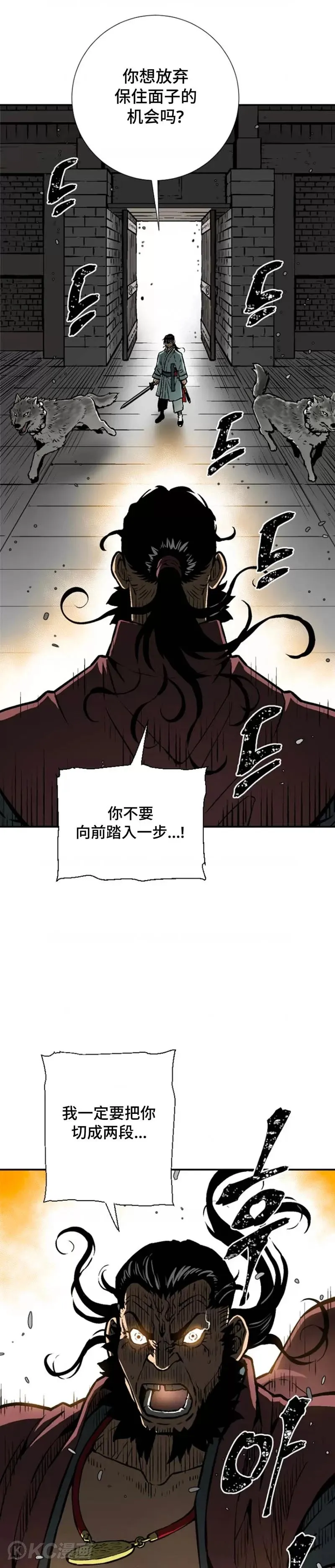 第45话28
