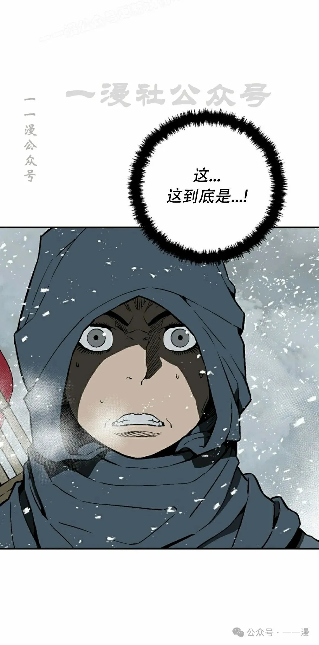 第89集69