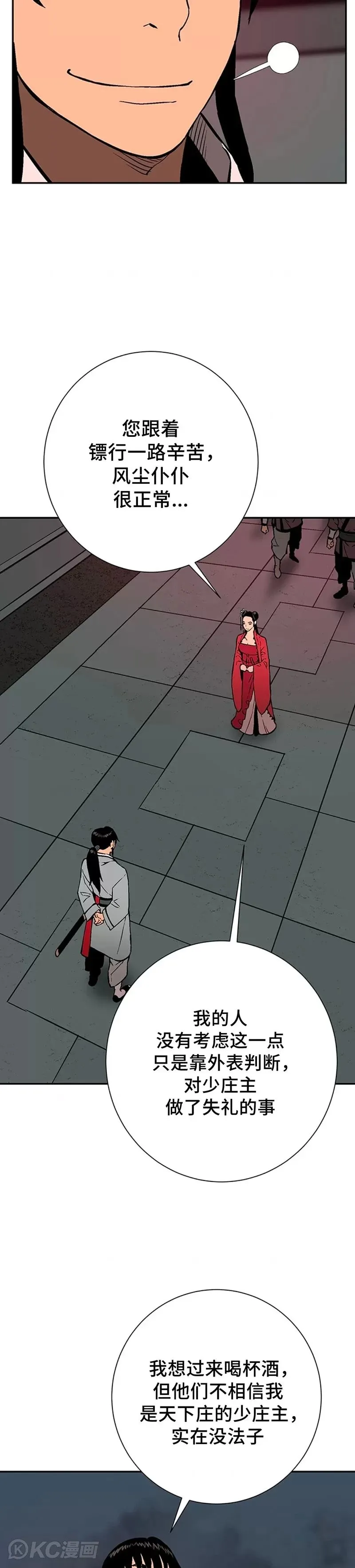 第34话22