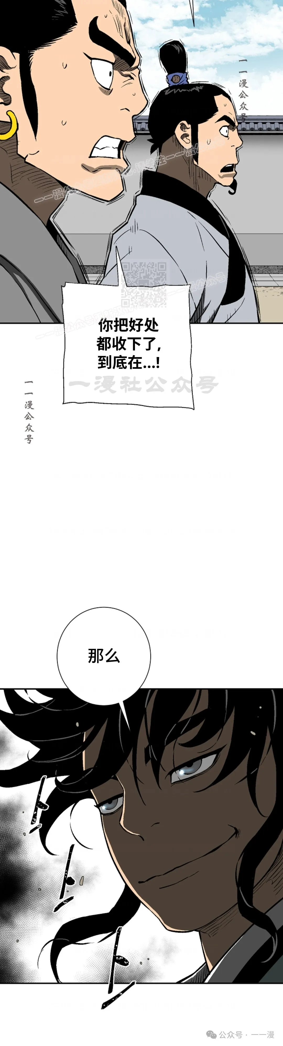 第58集63