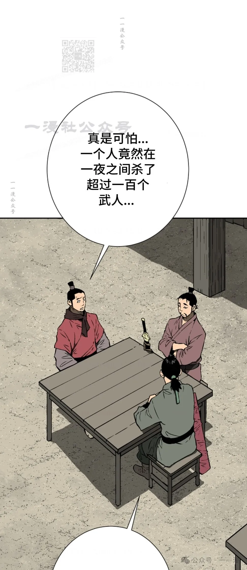 第64集55
