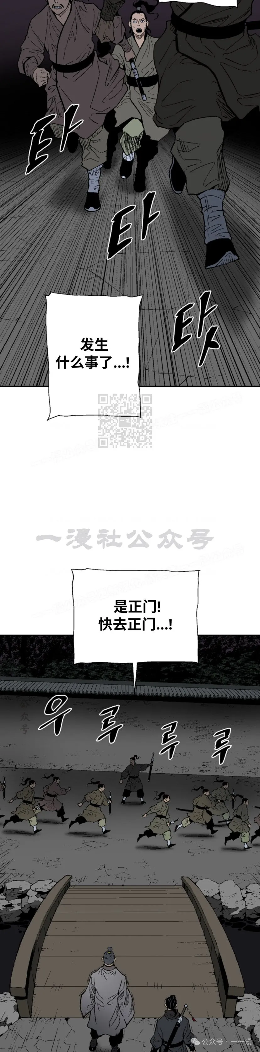 第64集1