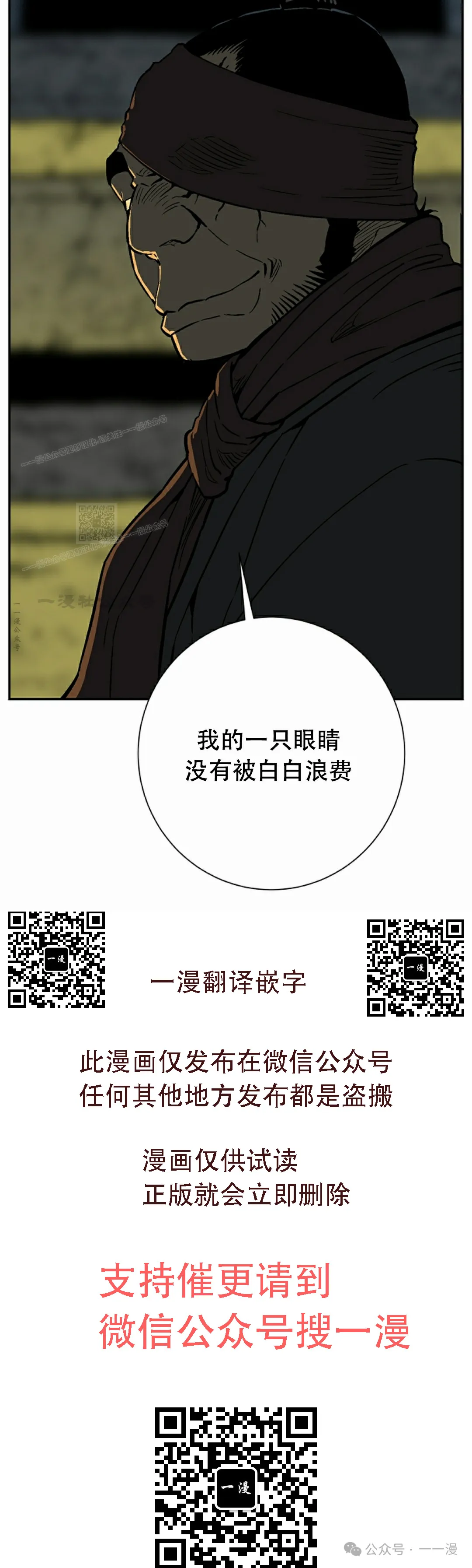 第85集93