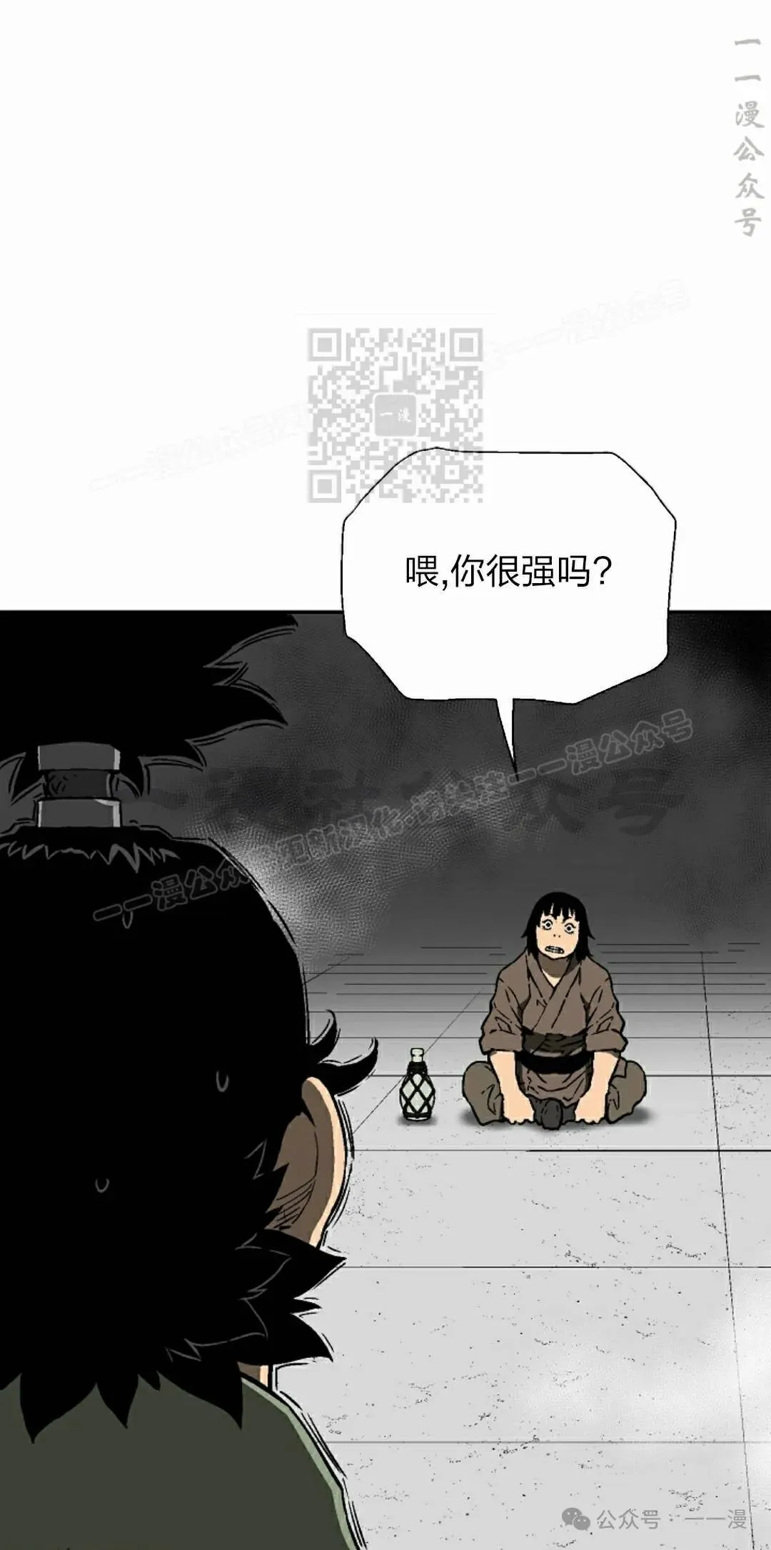 第83集35