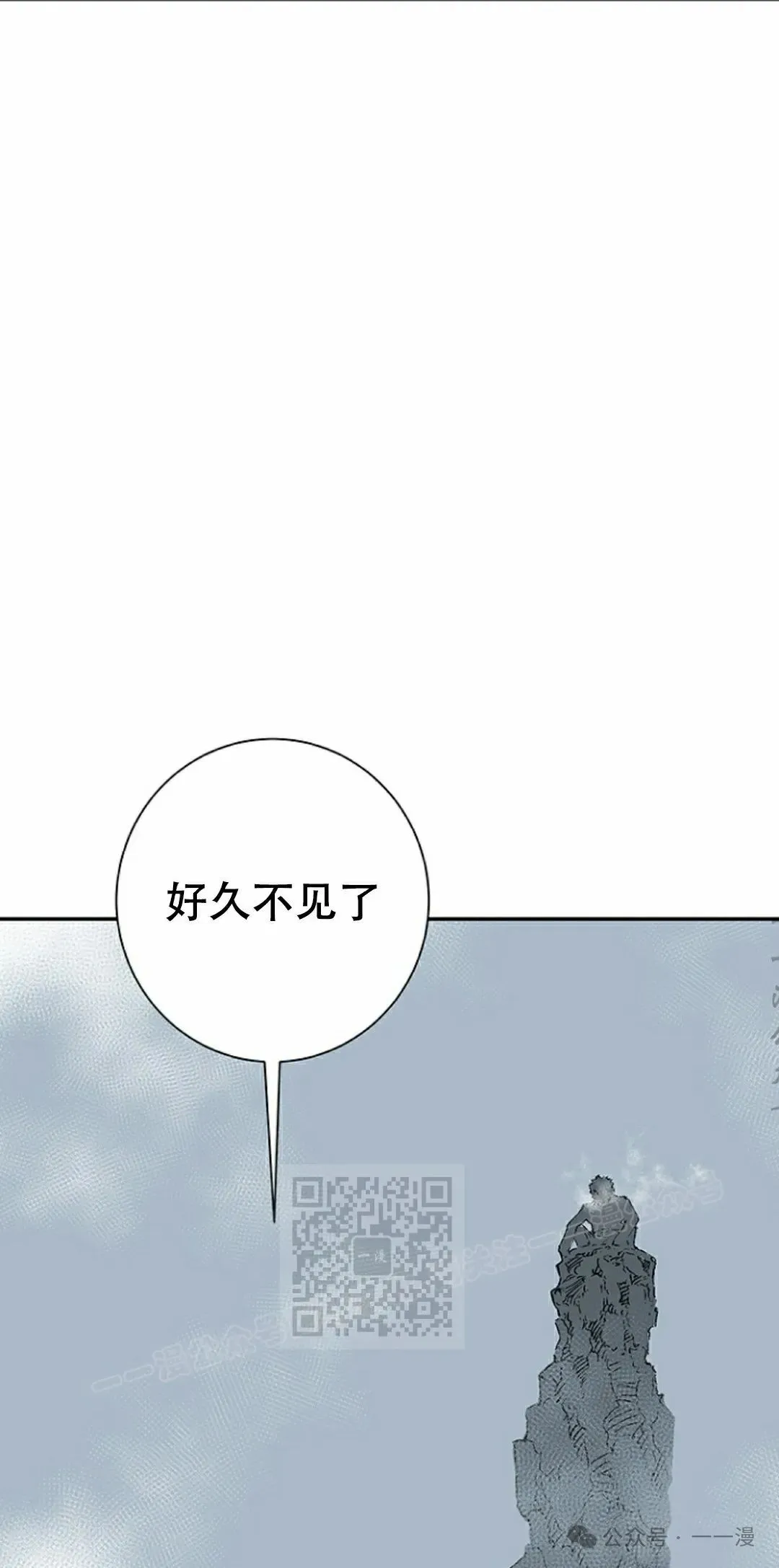 第84集12