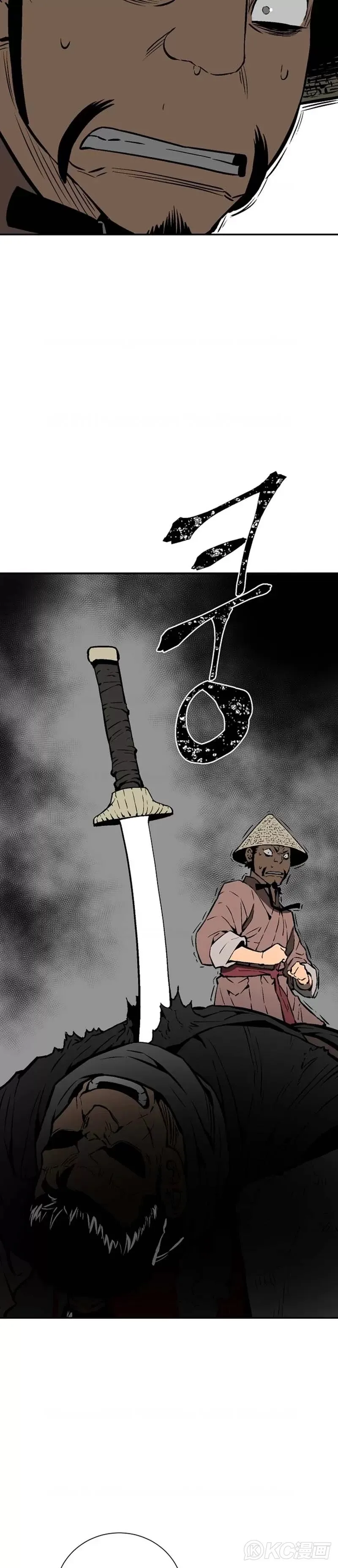 第44话4