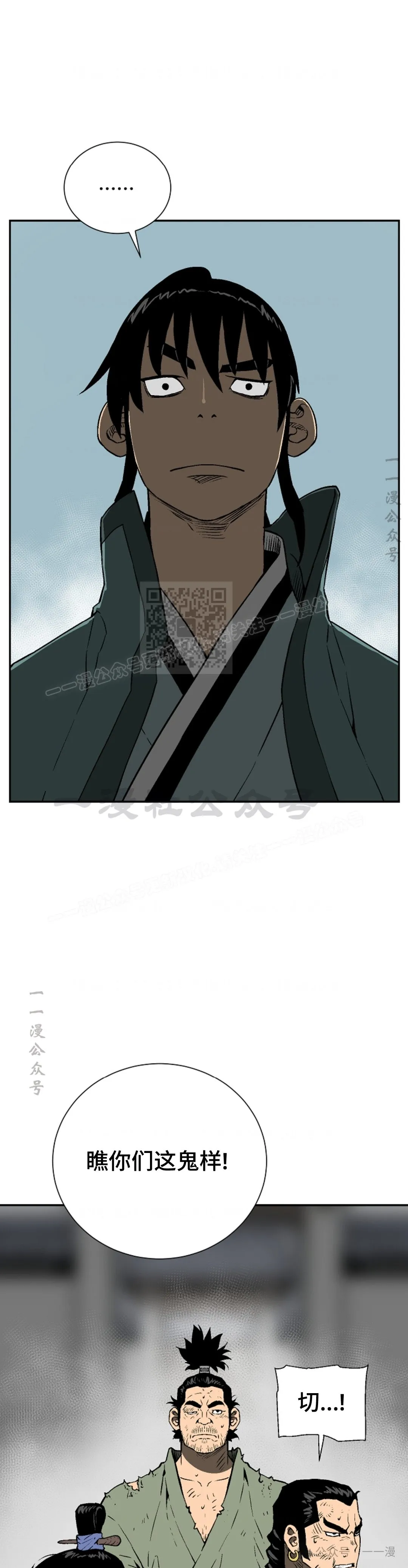 第60集65