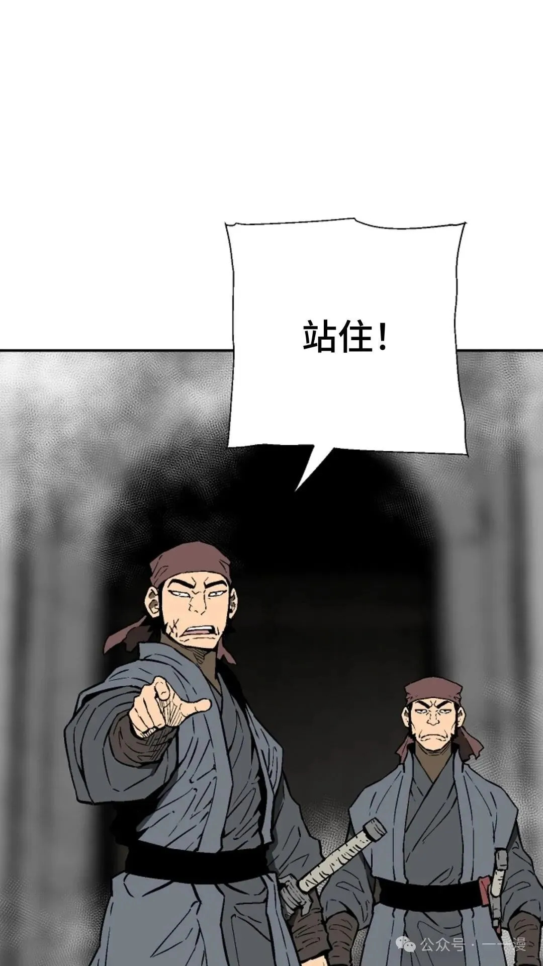 第73集32