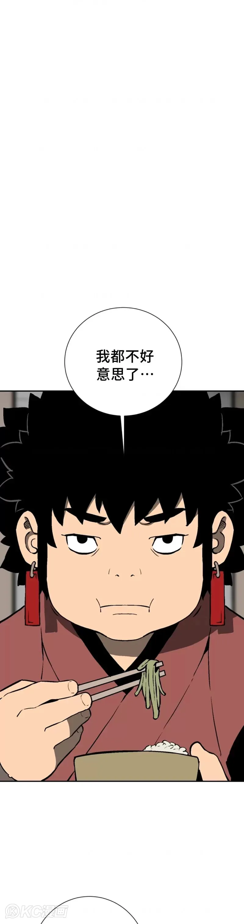 第24话19