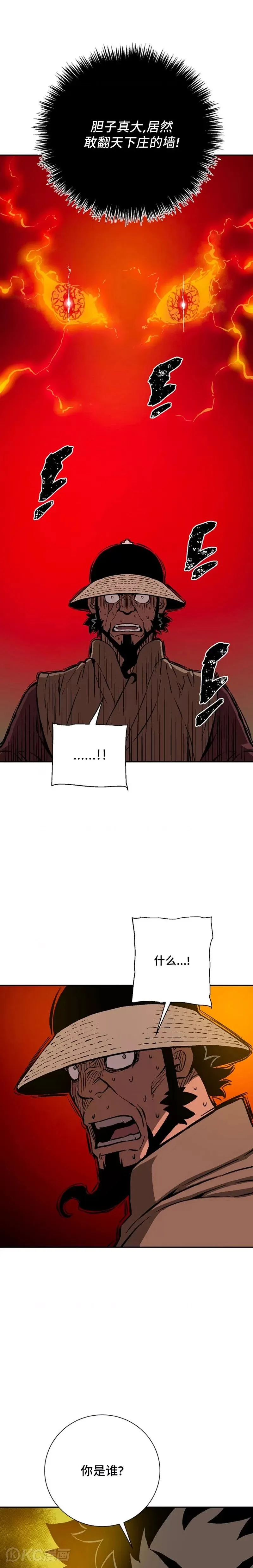 第48话26