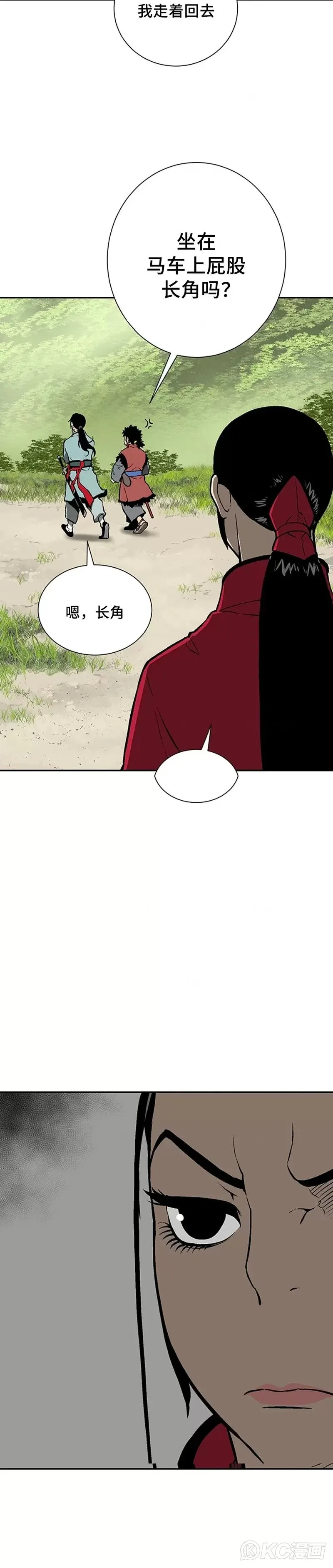 第37话30