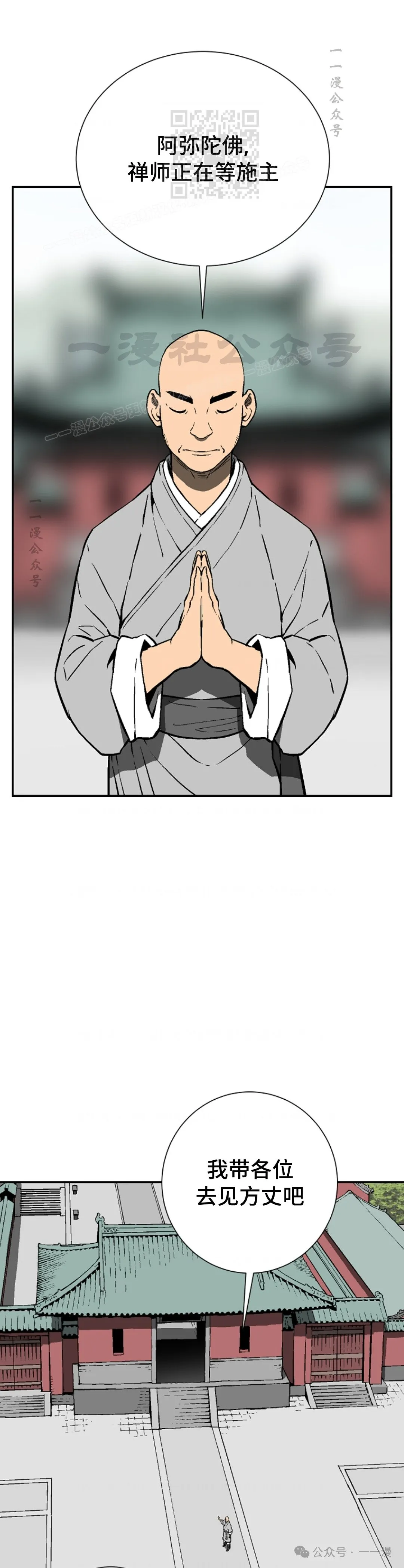 第59集25