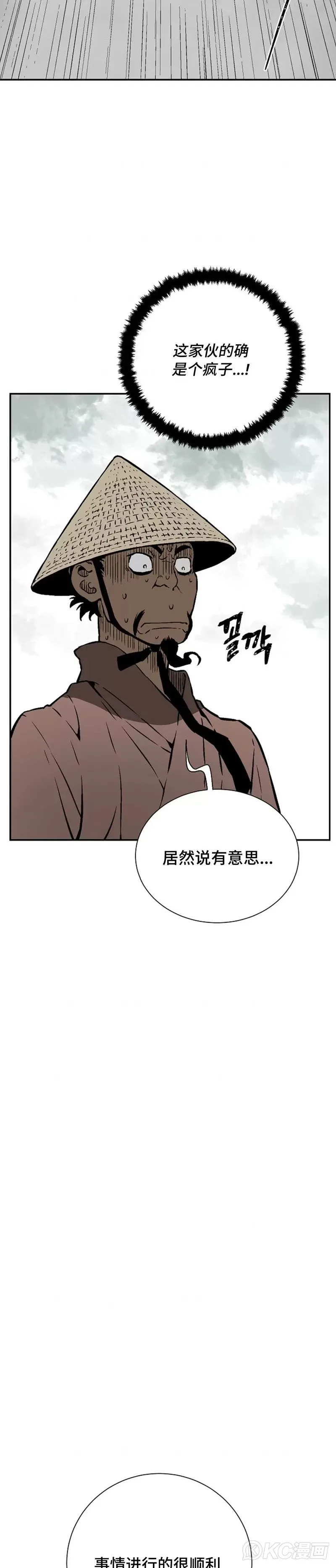 第43话14