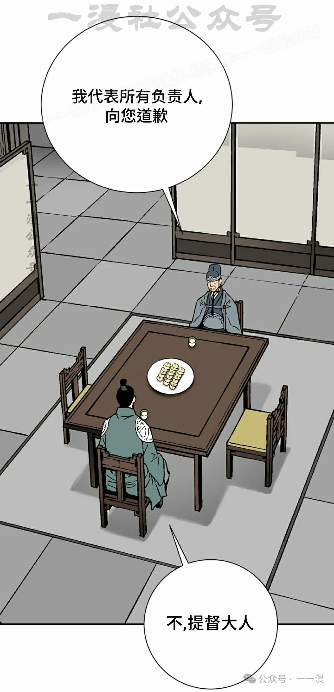第78集93