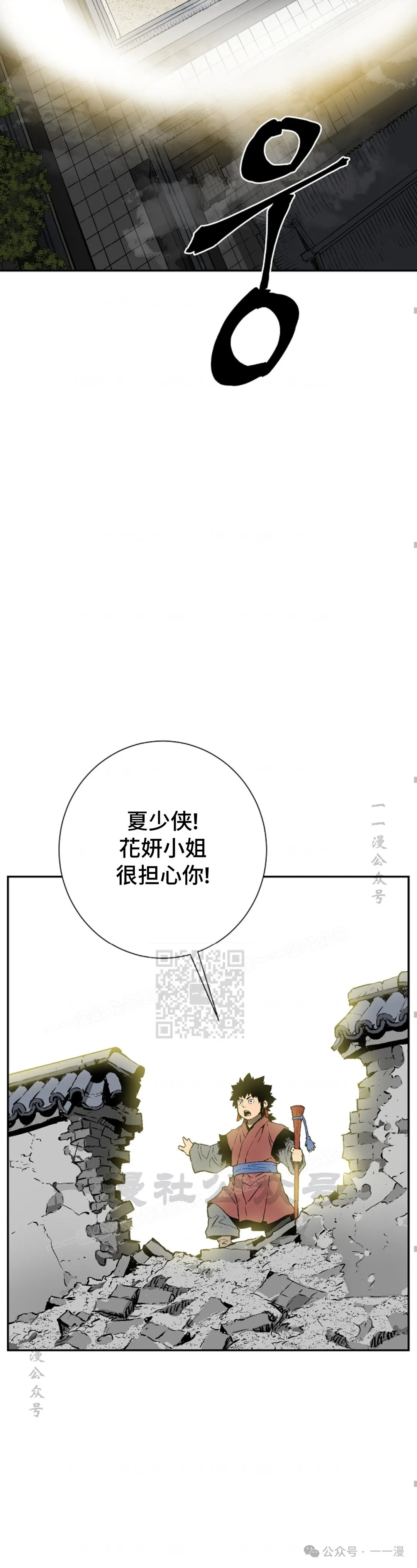 第61集47