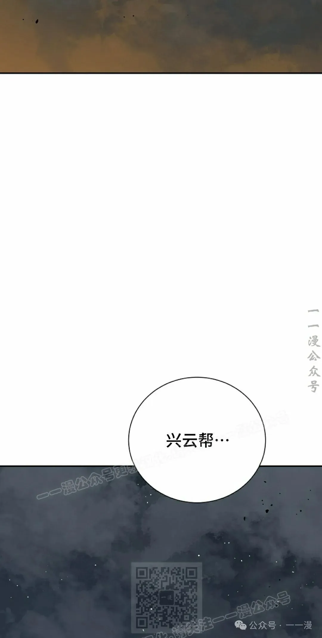第77集68