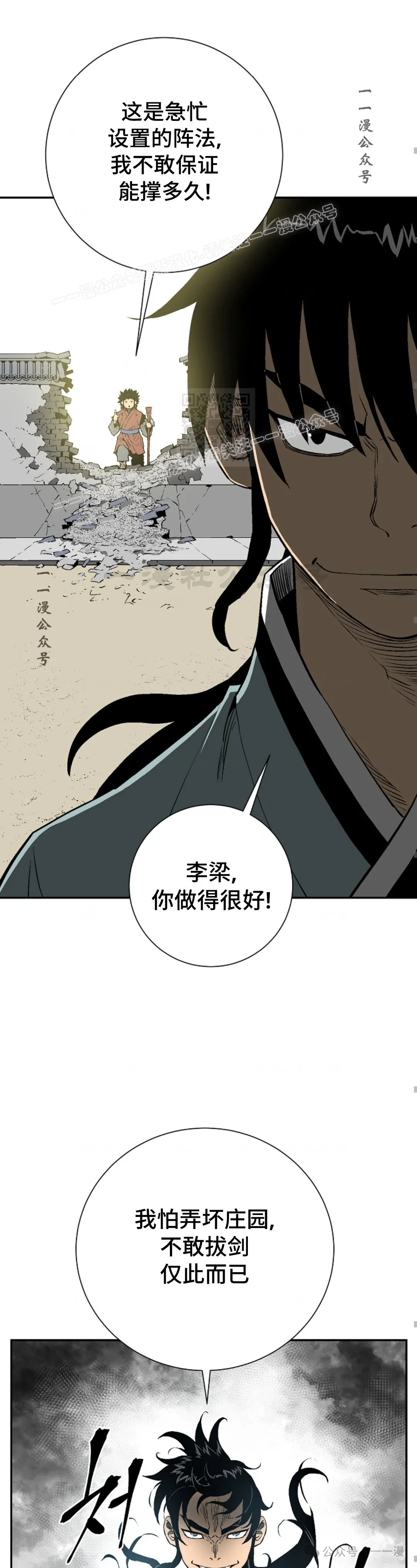 第61集48