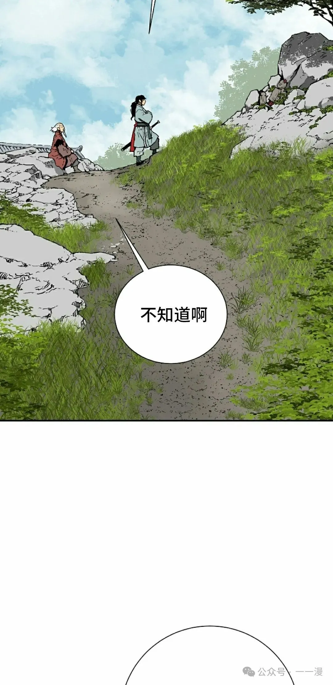 第95集44