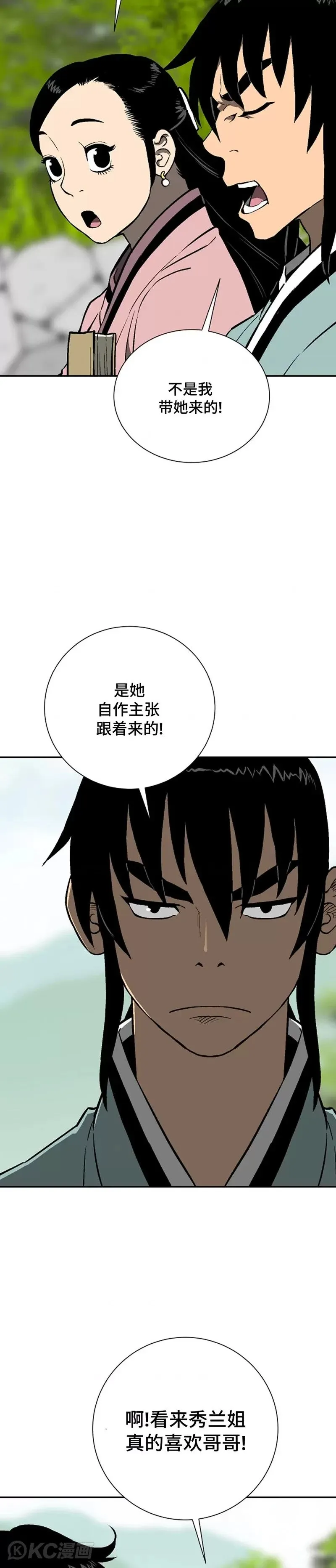 第40话2