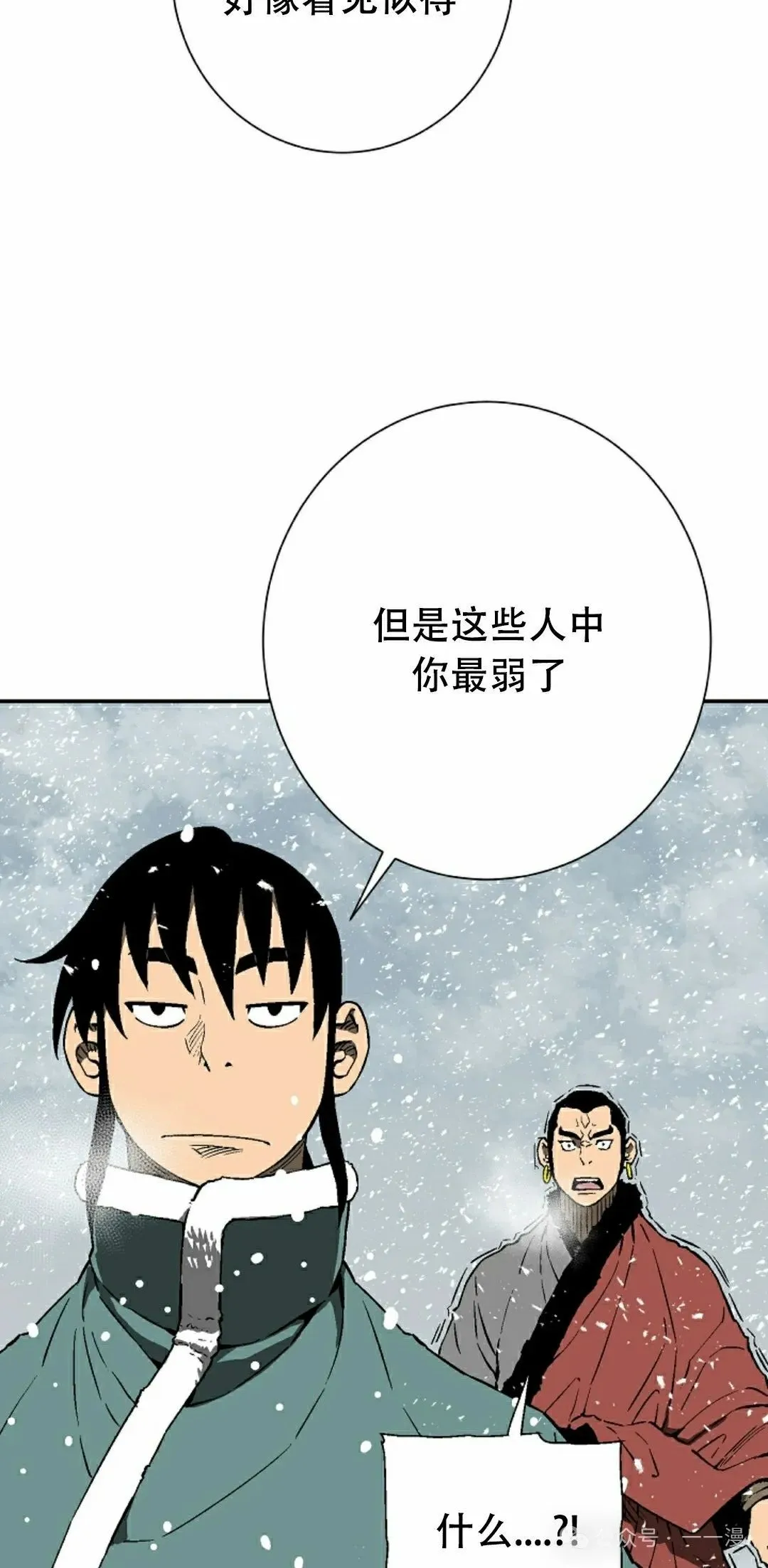 第87集31