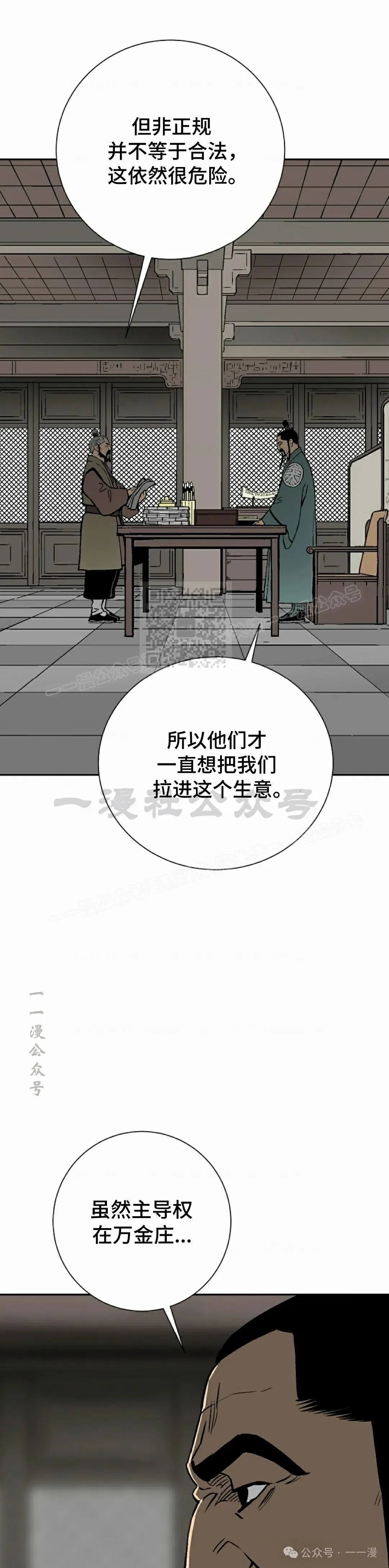 第72集21
