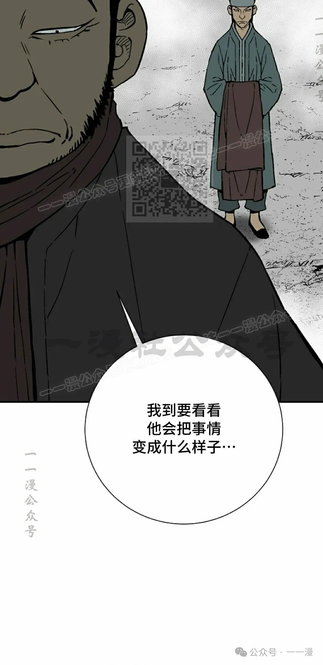 第79集25