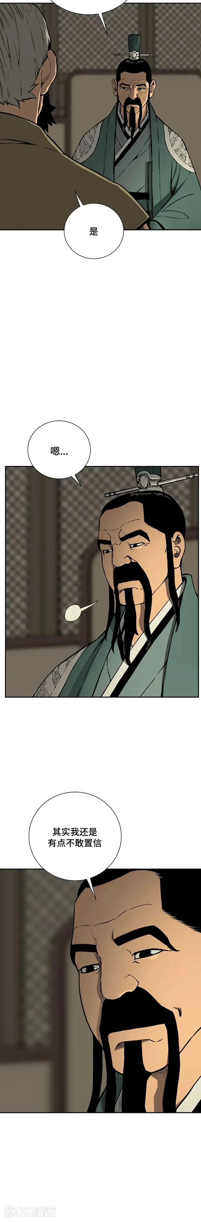 第39话3