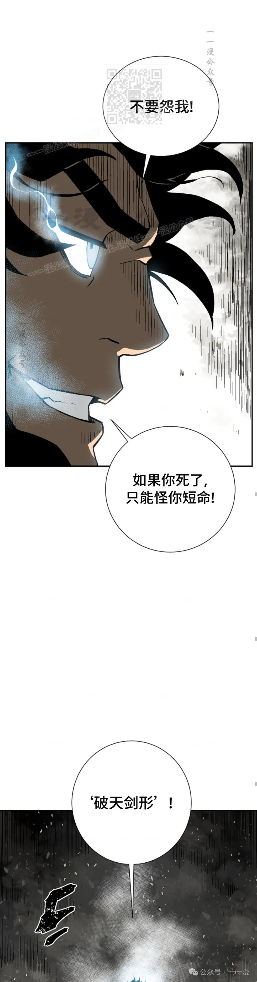 第61集60