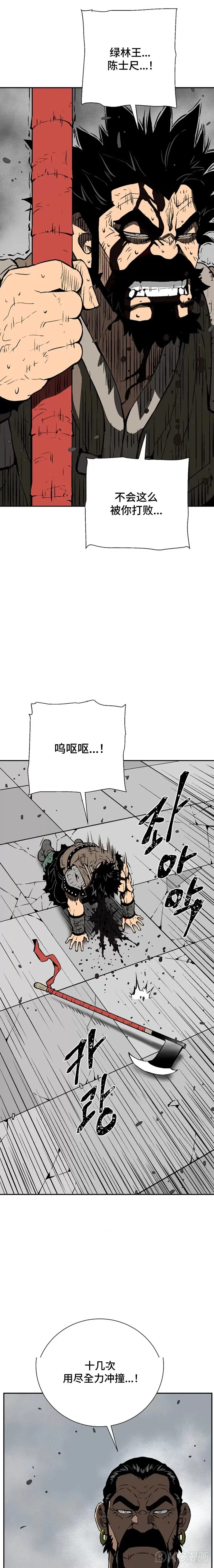 第53话18