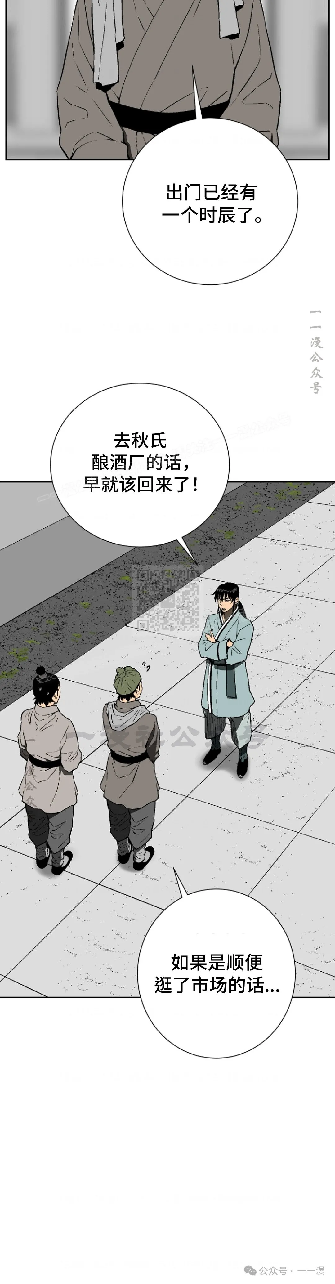 第63集14