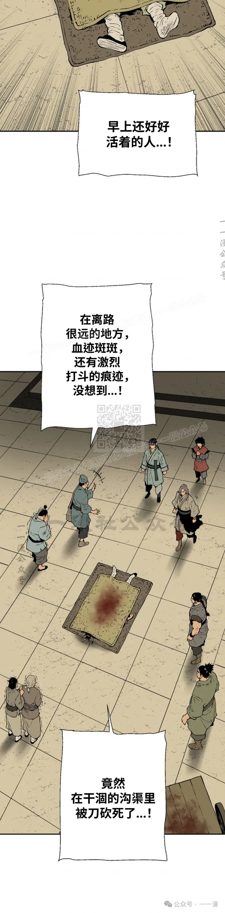 第63集24