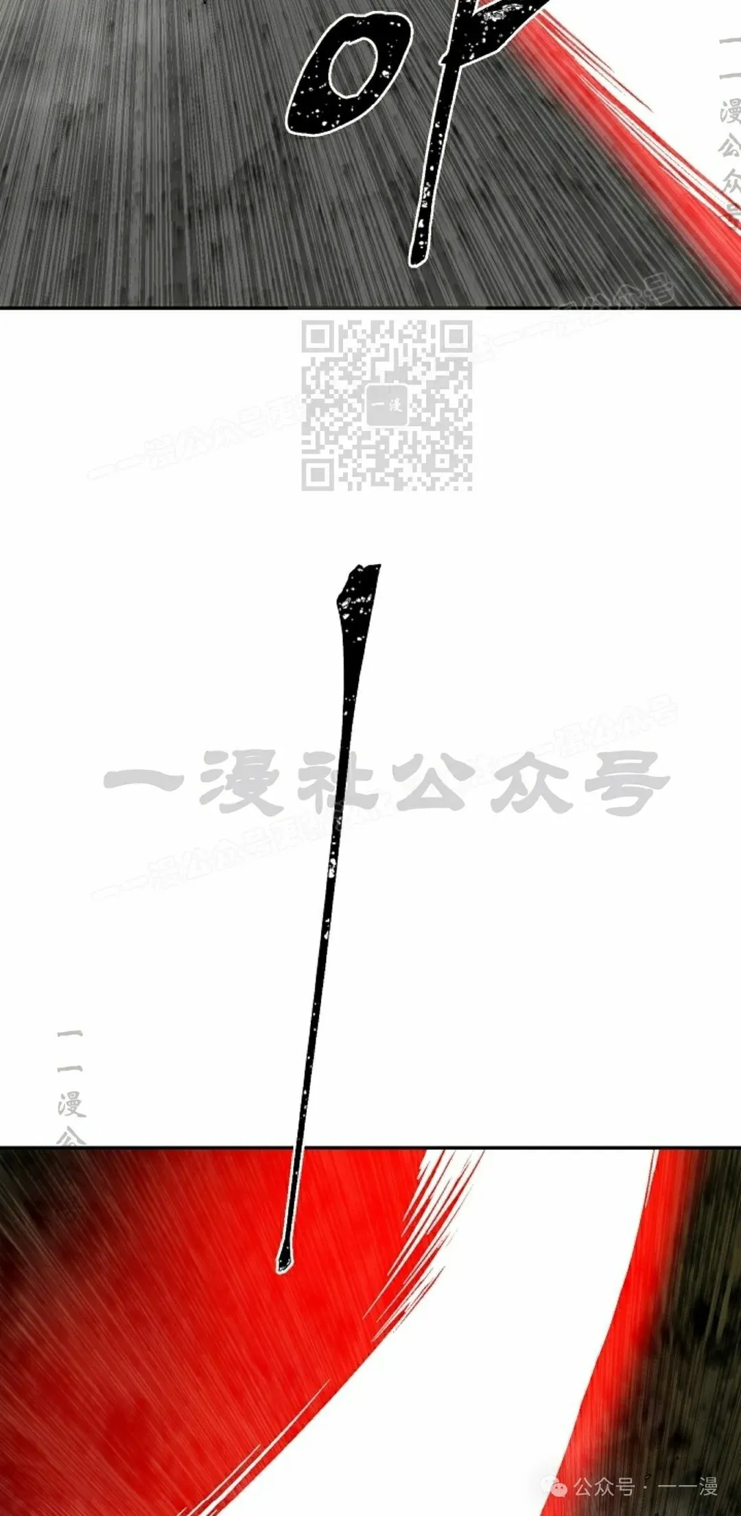 第76集25