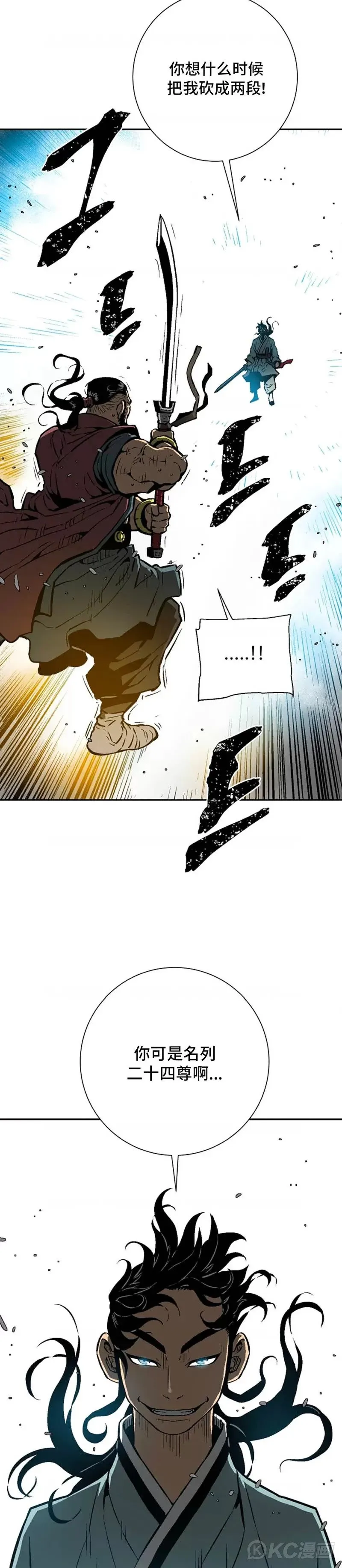 第46话3