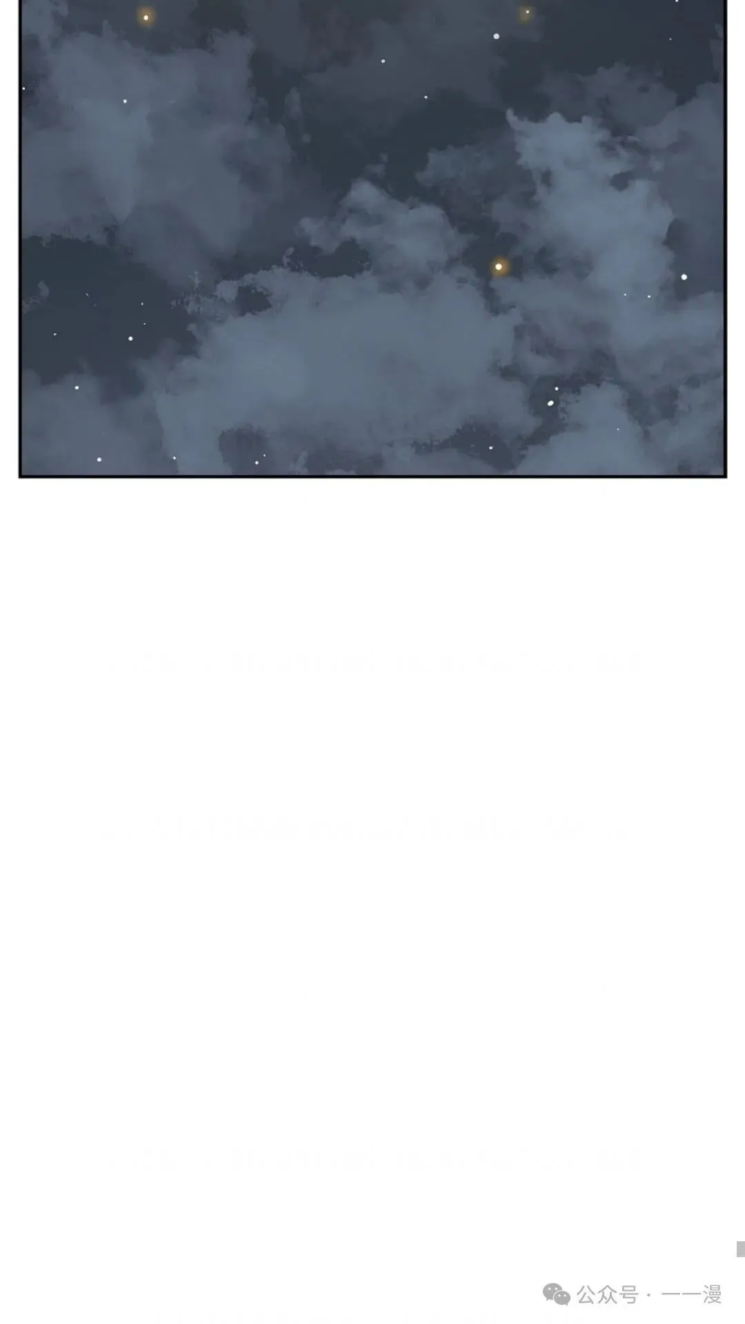 第56集75