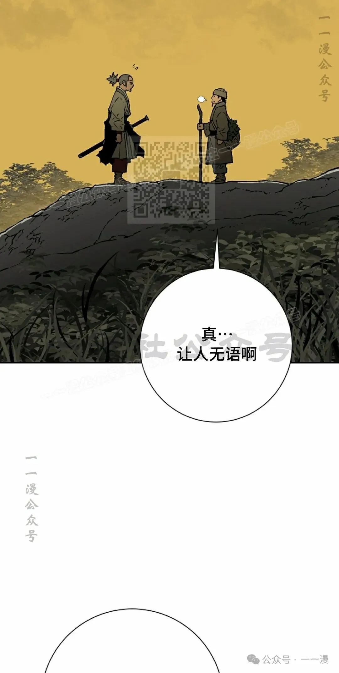 第77集5