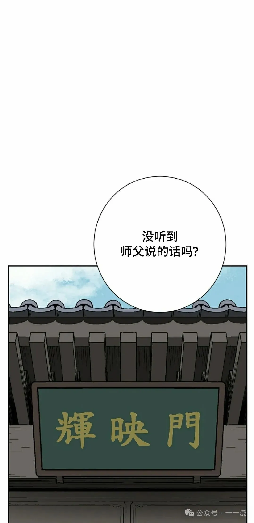 第79集41