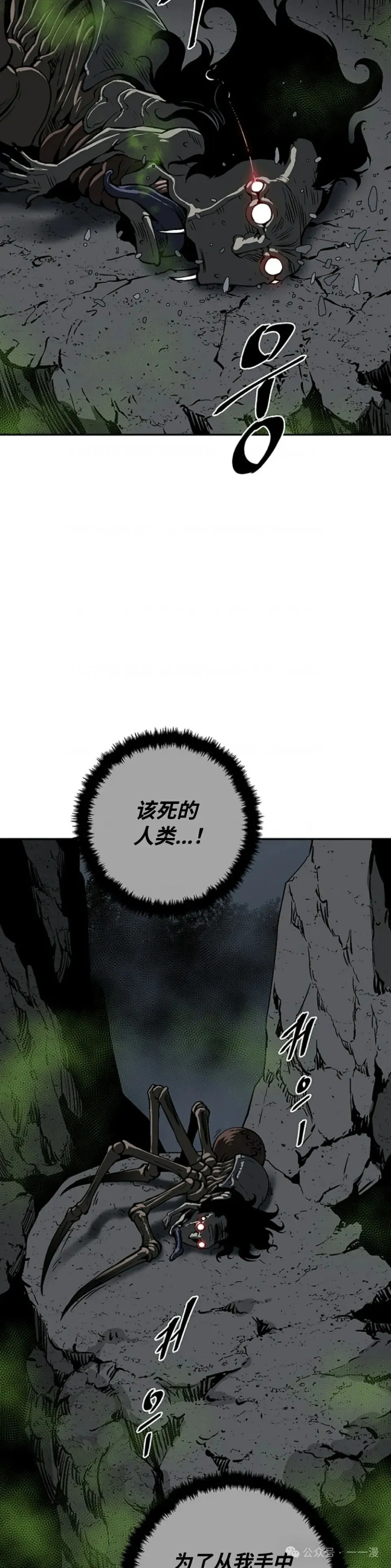 第69集13