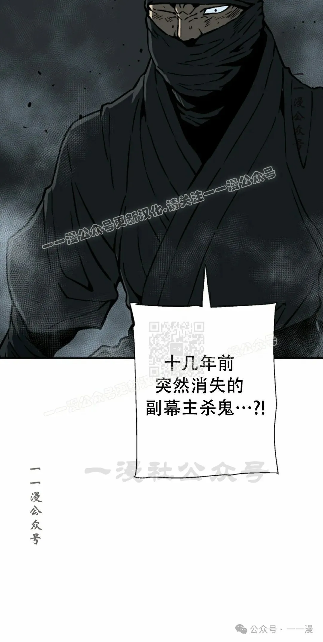 第82集86