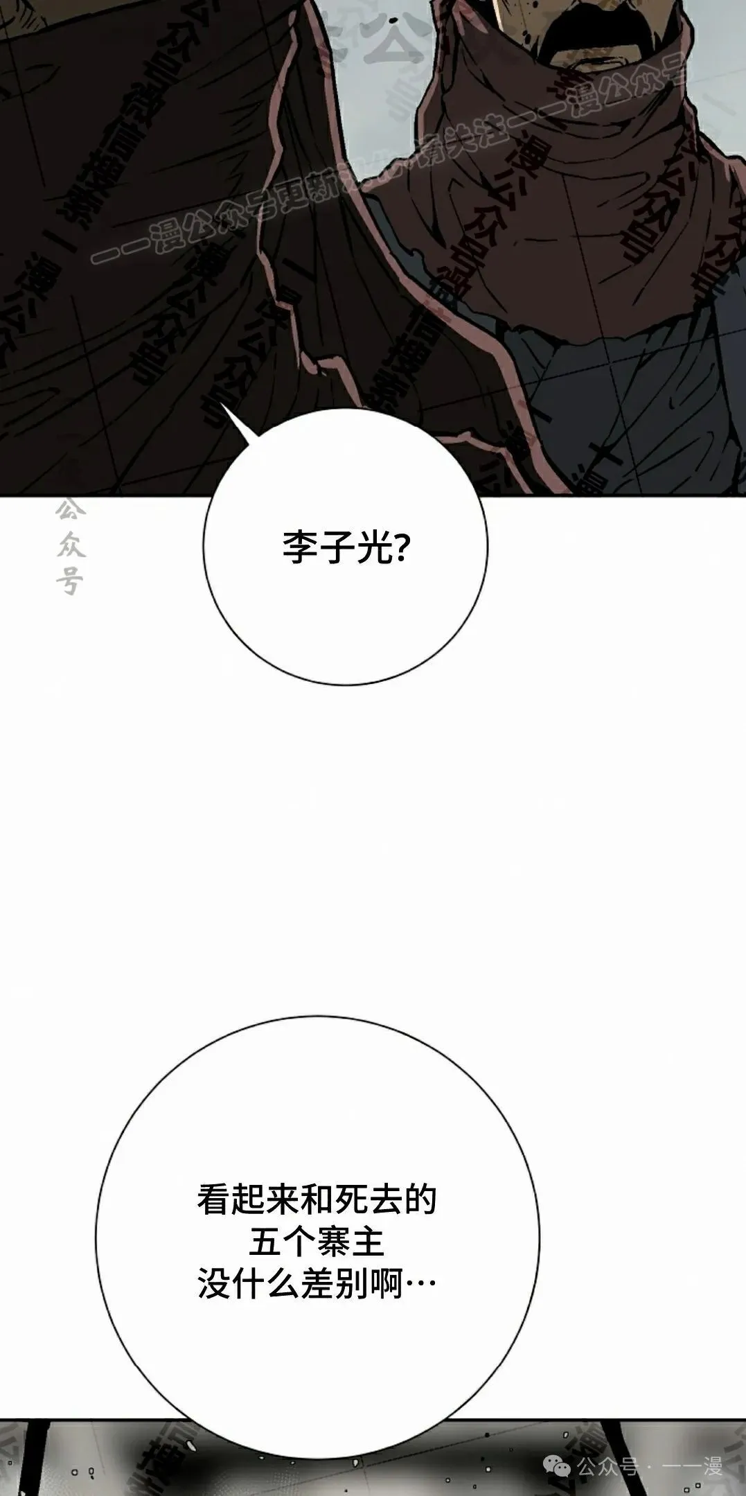 第74集43