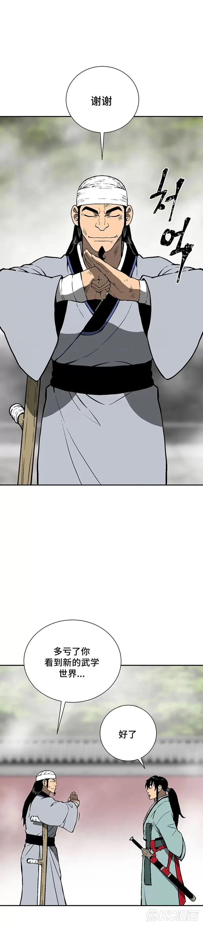 第37话18