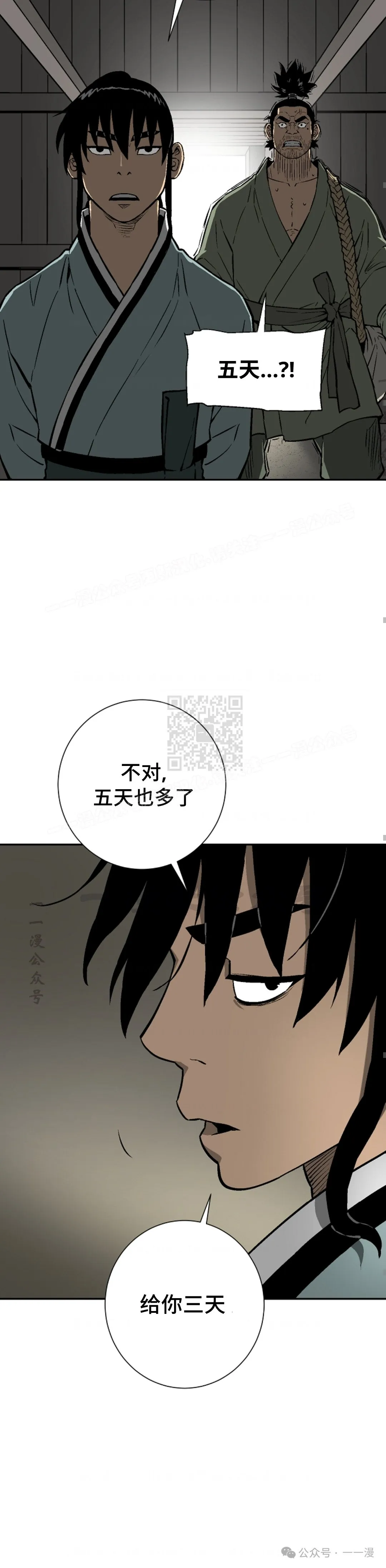 第58集39