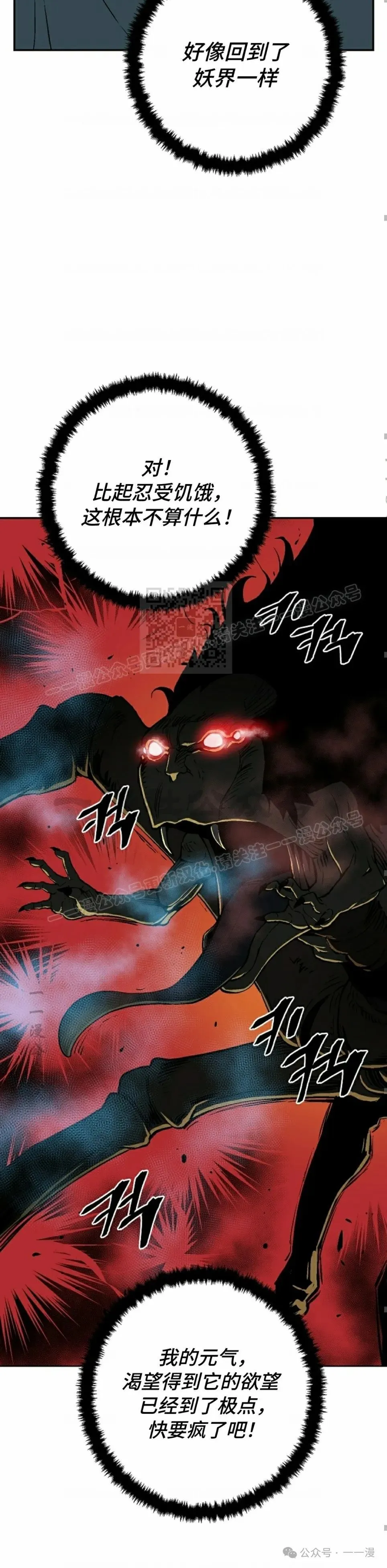 第68集41
