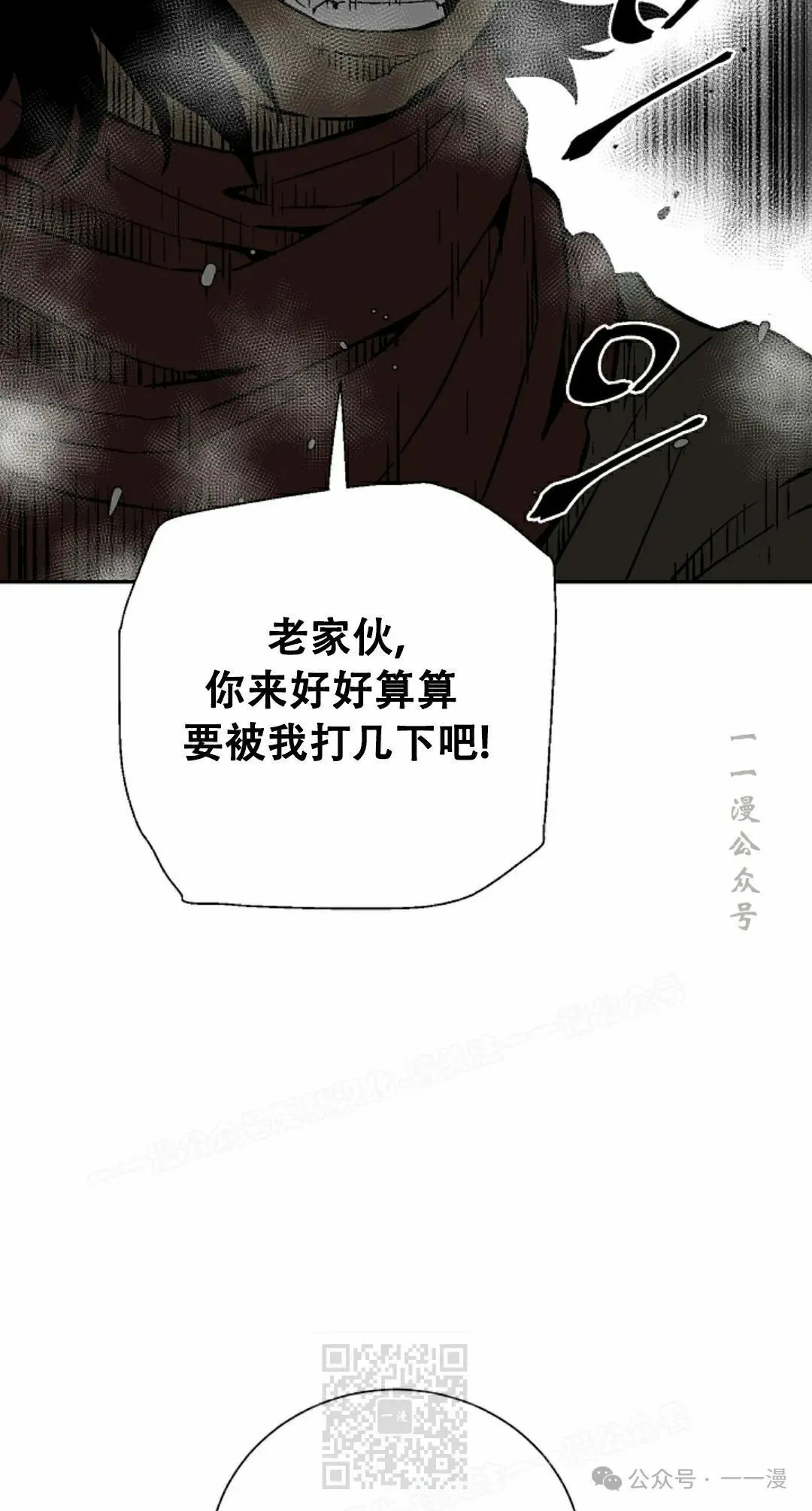 第85集28