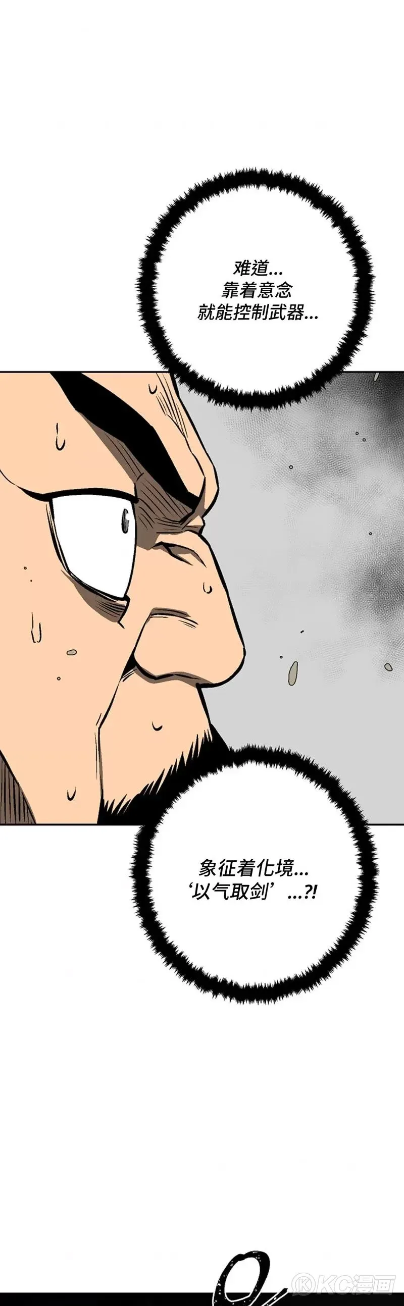 第44话46