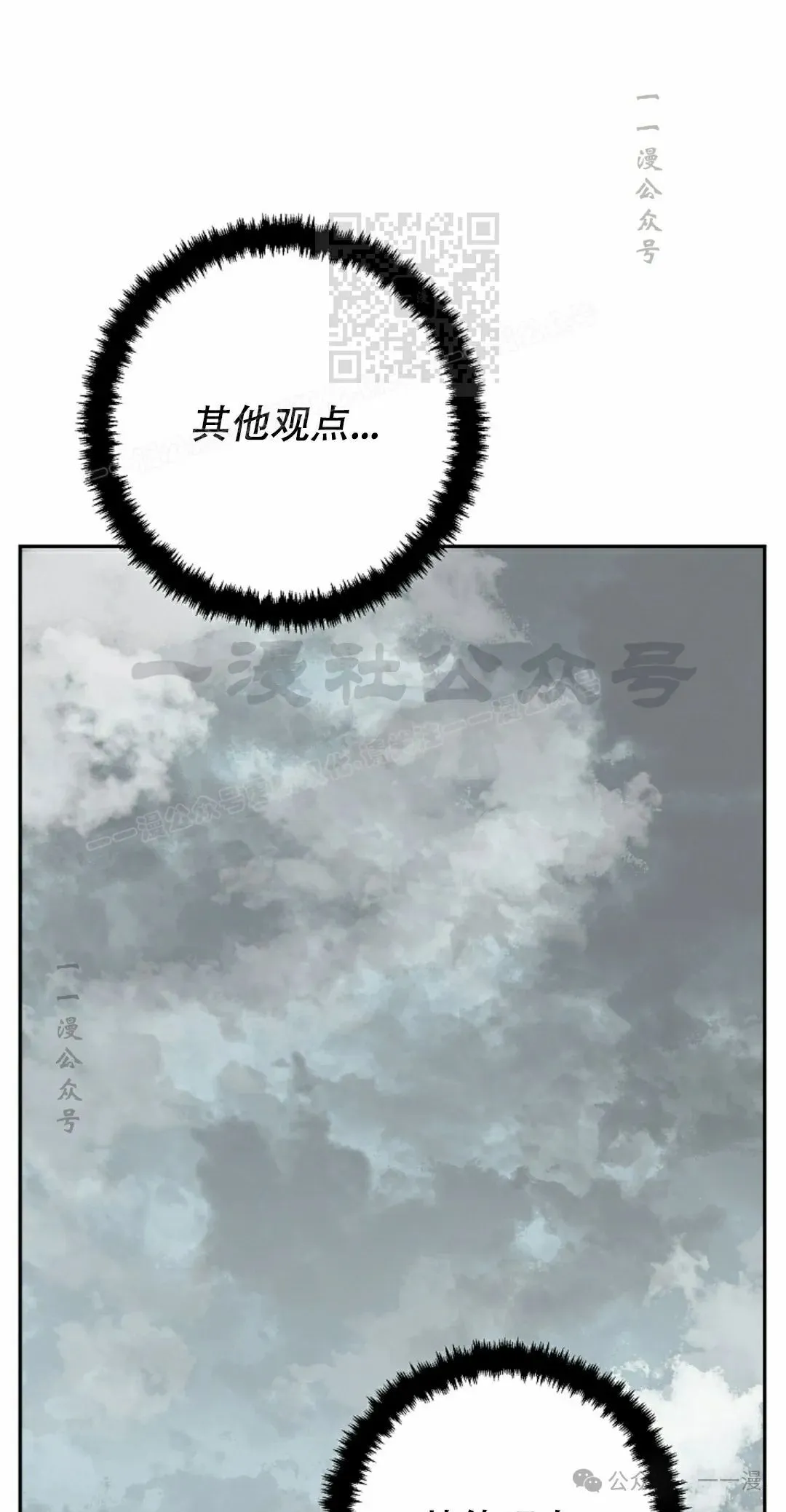 第85集80