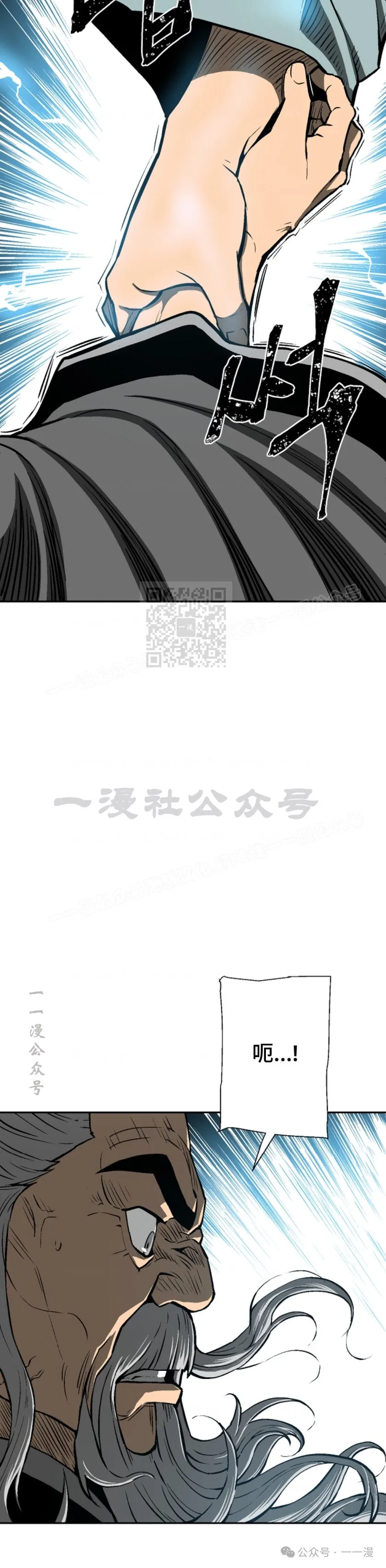 第59集51