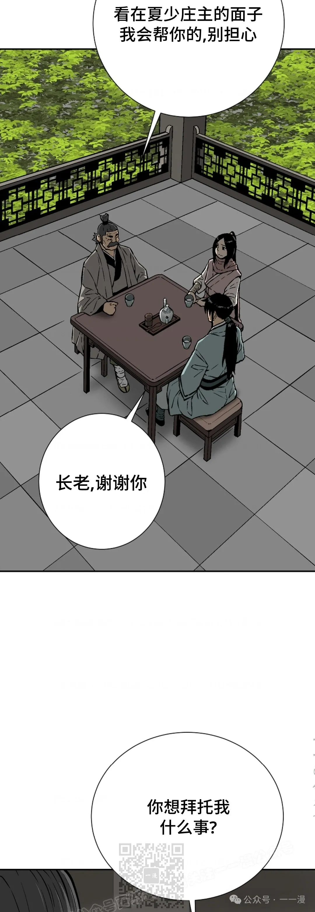 第57集22